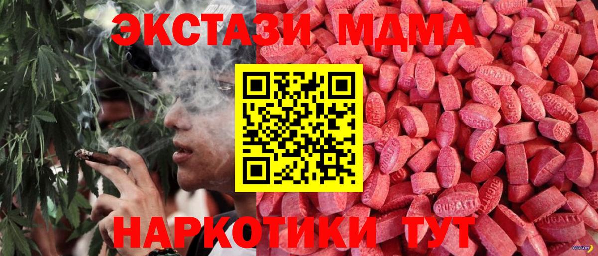 ЭКСТАЗИ VHQ Омск