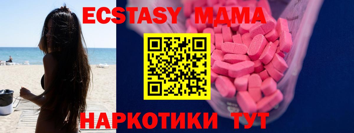Ecstasy бентли  ЭКСТАЗИ VHQ  Ecstasy  Омск  Вход с VPN 