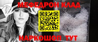 ALPHA-PVP Шахты