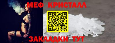мдпв Шелехов