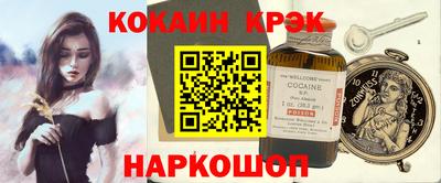 мдпв Шелехов