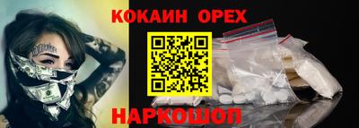 шишки Шебекино