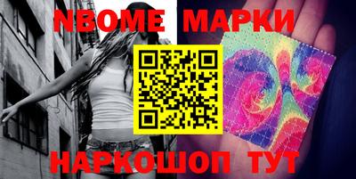 мдпв Шелехов