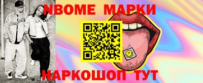ALPHA-PVP Шахты