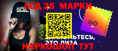 шишки Шебекино