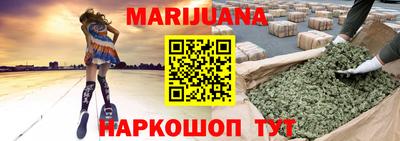шишки Шебекино