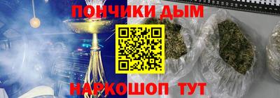 шишки Шебекино