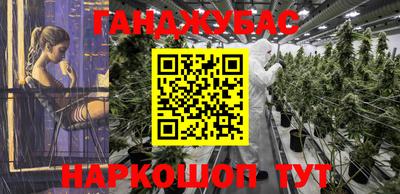 шишки Шебекино