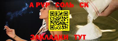 мдпв Шелехов