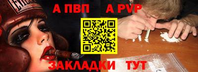 шишки Шебекино