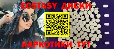 шишки Шебекино