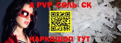 мдпв Шелехов