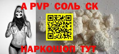 мдпв Шелехов
