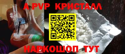 шишки Шебекино