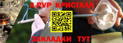 шишки Шебекино