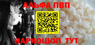 шишки Шебекино