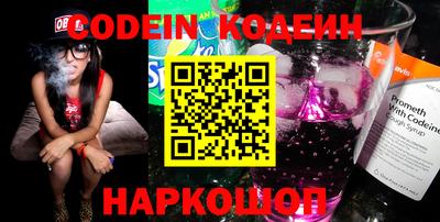 мдпв Шелехов