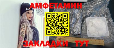 шишки Шебекино