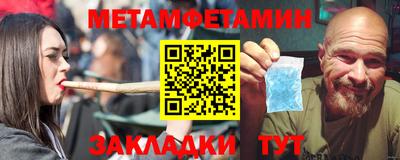 шишки Шебекино