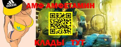 ALPHA-PVP Шахты