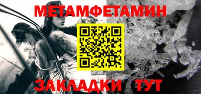шишки Шебекино
