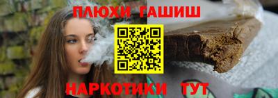 шишки Шебекино