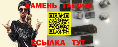 шишки Шебекино