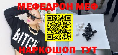 шишки Шебекино