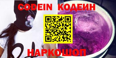 шишки Шебекино