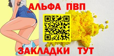 шишки Шебекино