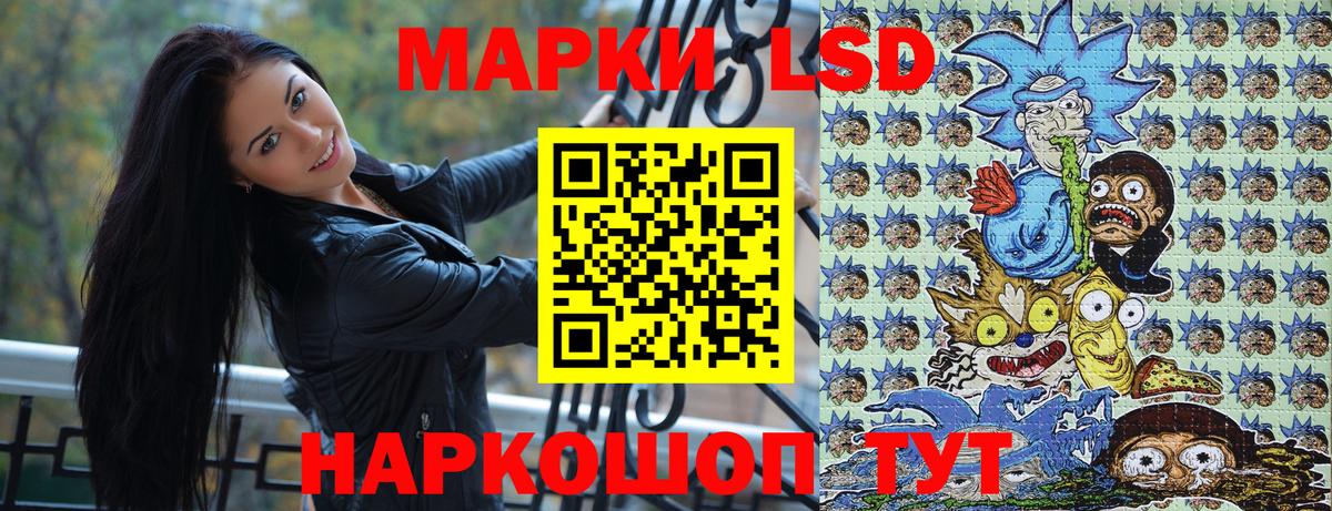 Омск  Марки 25I-NBOMe  Вход с VPN  Марки 25I-NBOMe 1,8мг 