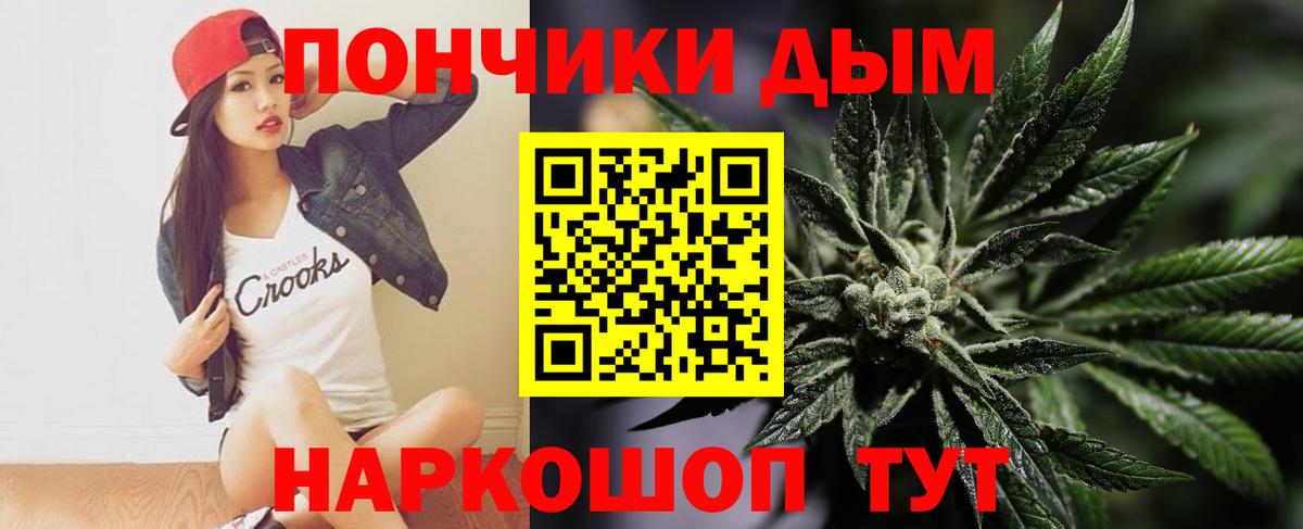 Бошки Шишки VHQ  Бошки марихуана Bruce Banner  Вход с VPN  Омск  Бошки Шишки гибрид  Бошки Шишки Bruce Banner 